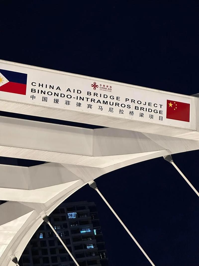 中国对菲律宾的援助
