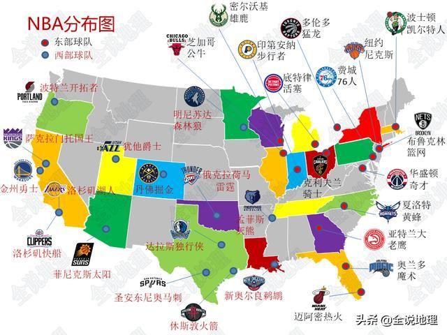 美国nba球队所在城市地图